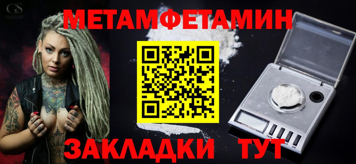 АМФЕТАМИН VHQ Железногорск