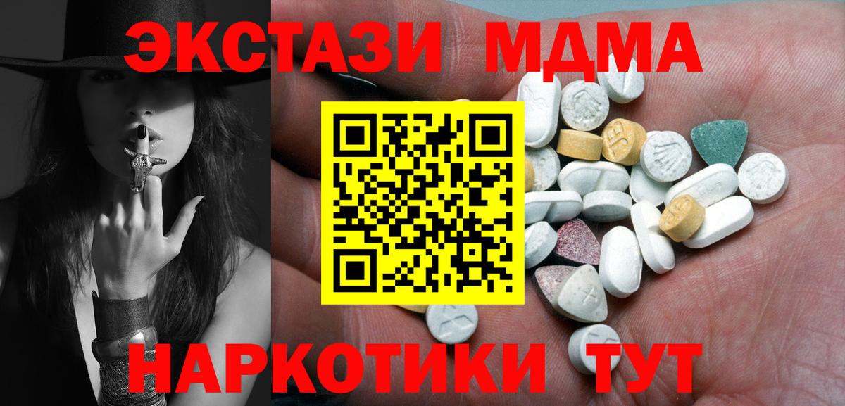 Железногорск  Экстази Дубай  даркнет какой сайт  Вход с VPN  Экстази ешки 