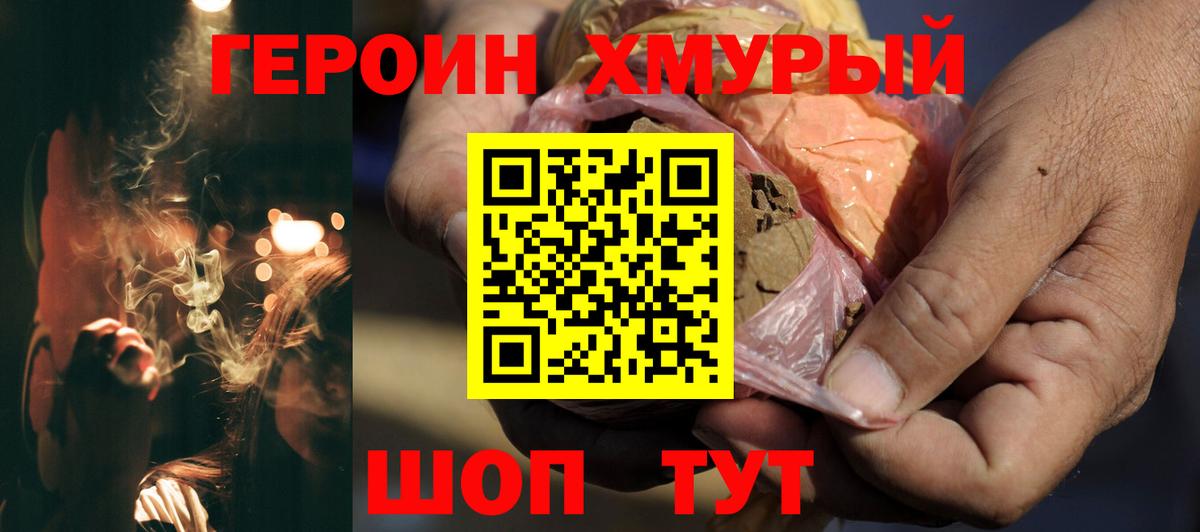 Экстази  Железногорск  Мефедрон кристаллы  Вход с VPN  Мефедрон  Гашиш 