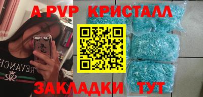 стаф Краснознаменск