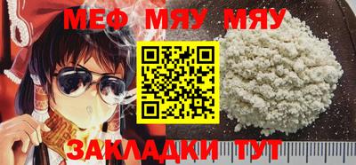 стаф Краснознаменск