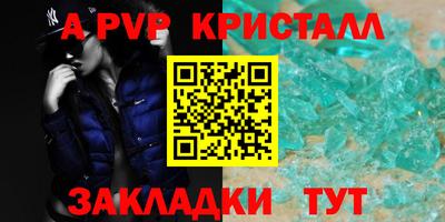 тгк Краснокаменск