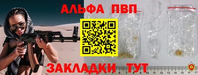 стаф Краснознаменск