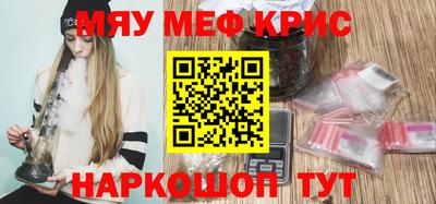 ALPHA PVP Краснодар