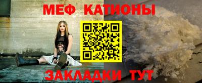 стаф Краснознаменск