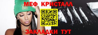 тгк Краснокаменск