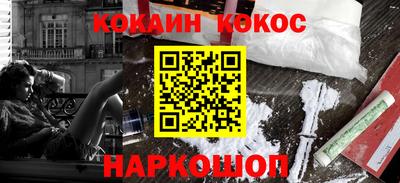 тгк Краснокаменск