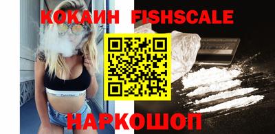 тгк Краснокаменск
