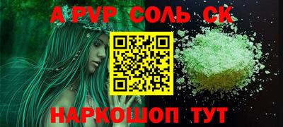 стаф Краснознаменск