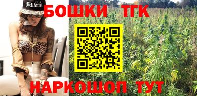 тгк Краснокаменск
