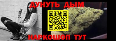 тгк Краснокаменск