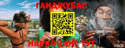 ALPHA PVP Краснодар
