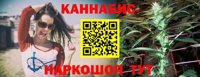 тгк Краснокаменск