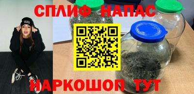 ALPHA PVP Краснодар