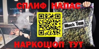 ALPHA PVP Краснодар