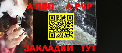 тгк Краснокаменск