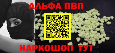 стаф Краснознаменск
