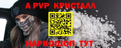 стаф Краснознаменск