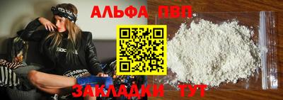 стаф Краснознаменск