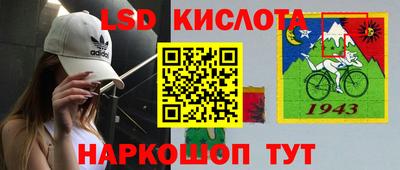 тгк Краснокаменск