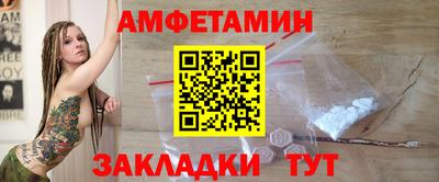 тгк Краснокаменск