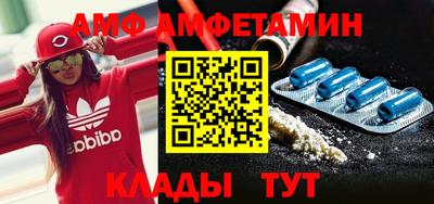 ALPHA PVP Краснодар