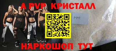 тгк Краснокаменск