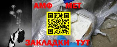 стаф Краснознаменск