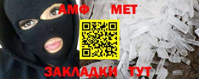тгк Краснокаменск