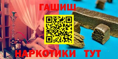 тгк Краснокаменск