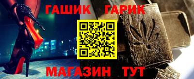 ALPHA PVP Краснодар