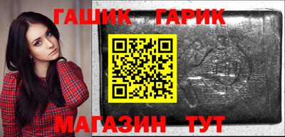 тгк Краснокаменск
