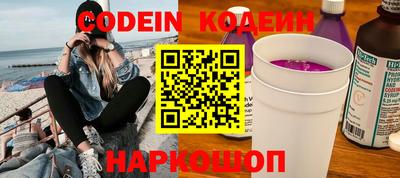 тгк Краснокаменск