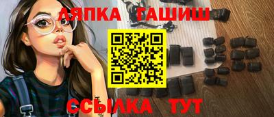 ALPHA PVP Краснодар