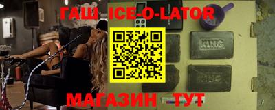тгк Краснокаменск