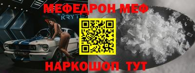 ALPHA PVP Краснодар