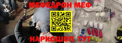 ALPHA PVP Краснодар