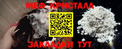 тгк Краснокаменск