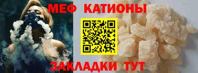 стаф Краснознаменск