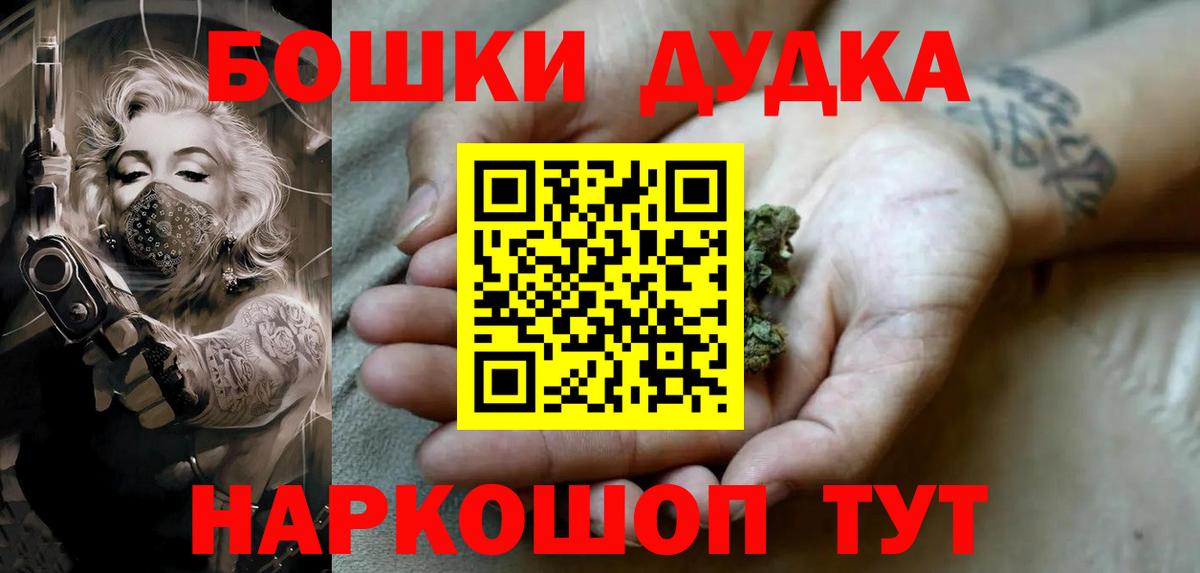 Канабис ГИДРОПОН  Вход с VPN  Шишки марихуана ГИДРОПОН  Шишки марихуана VHQ  Железногорск 